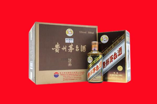 平山区上门回收珍品茅台酒